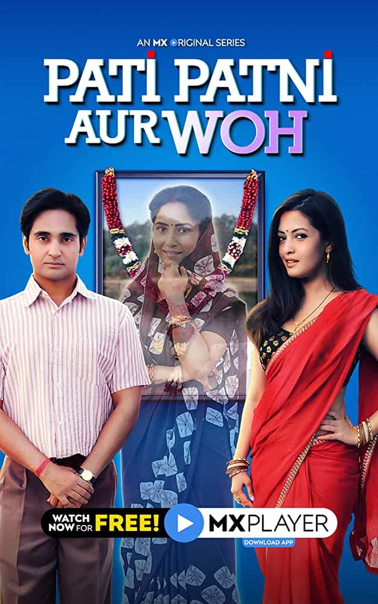 Episodes in Pati Patni Aur Woh - Season 1 - Season 1 Poster of Episodes in Pati Patni Aur Woh - Season 1 - Season 1