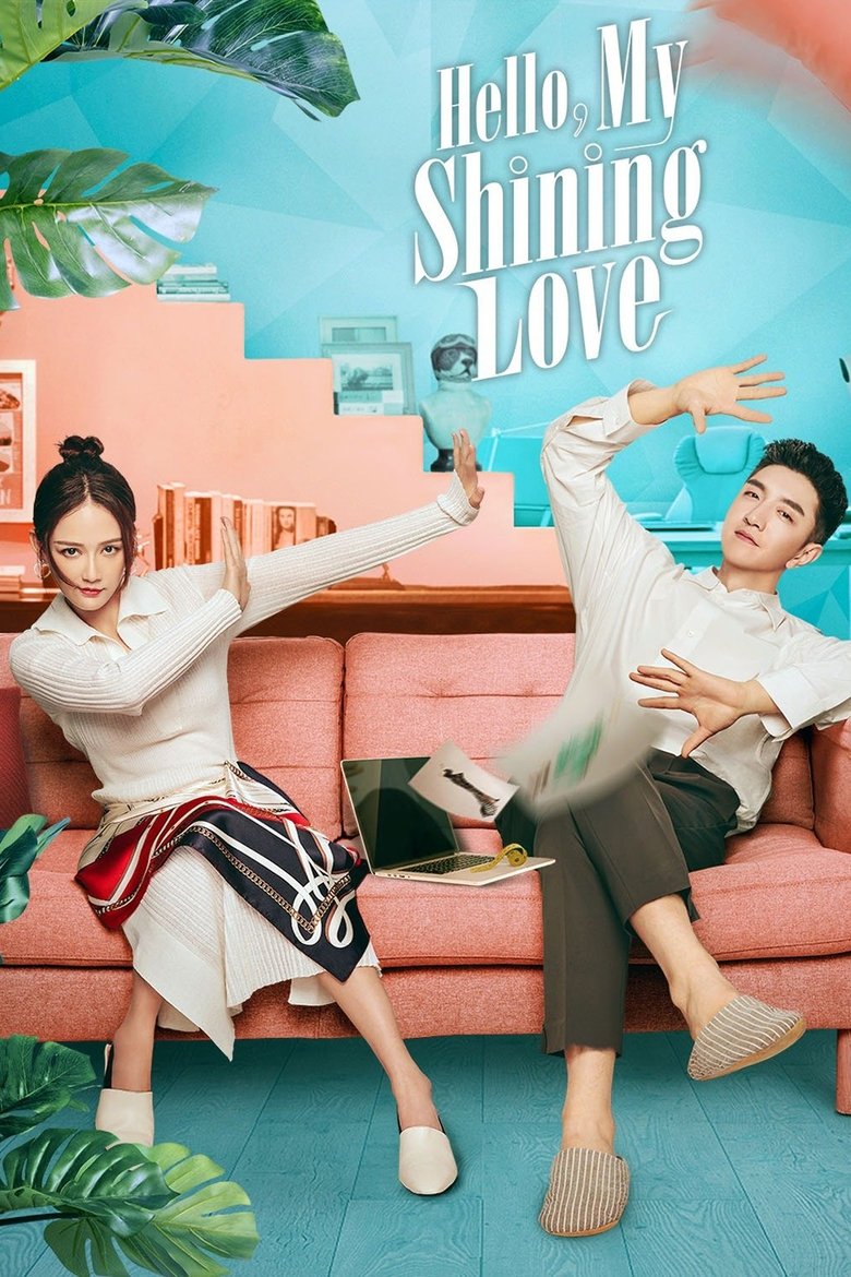Hello, My Shining Love Poster of Hello, My Shining Love