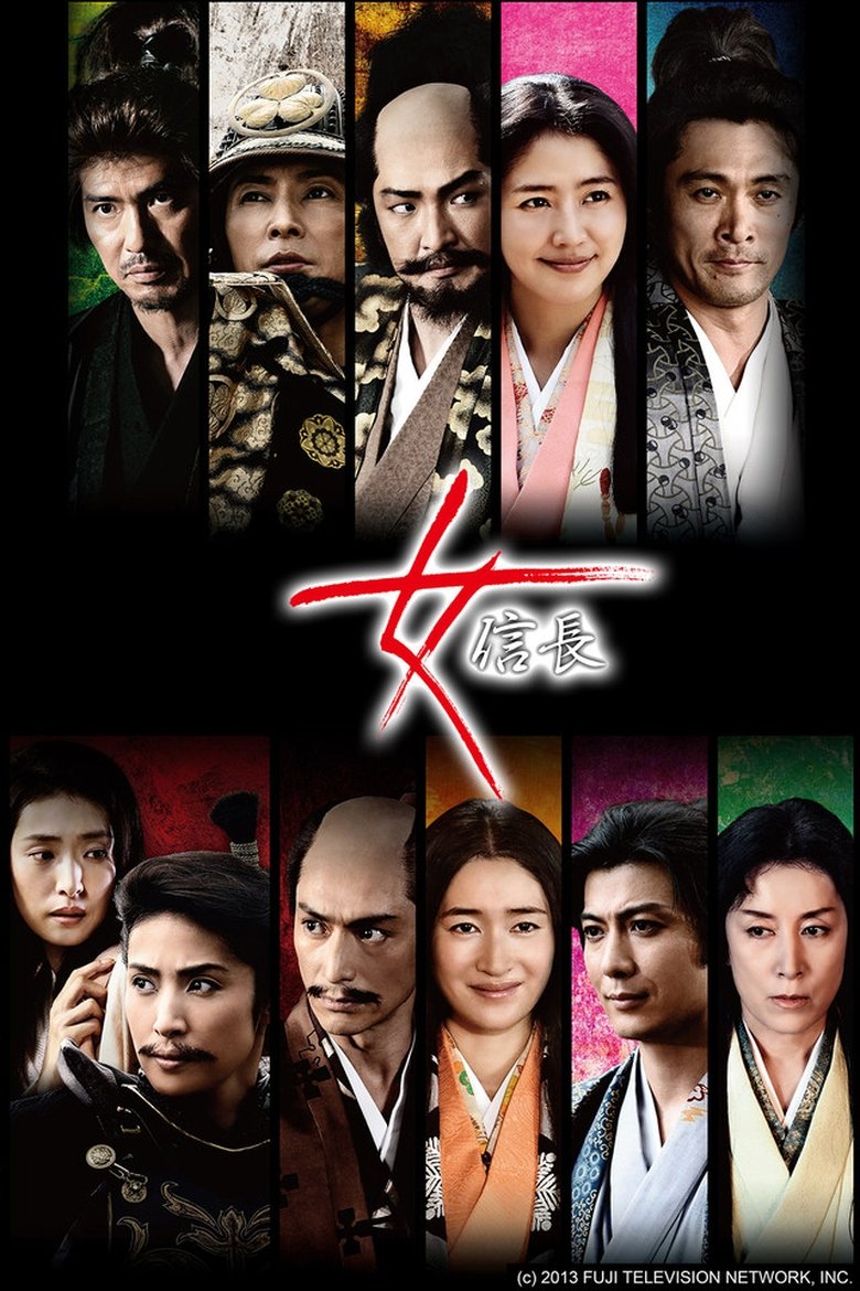 Onna Nobunaga Poster of Onna Nobunaga