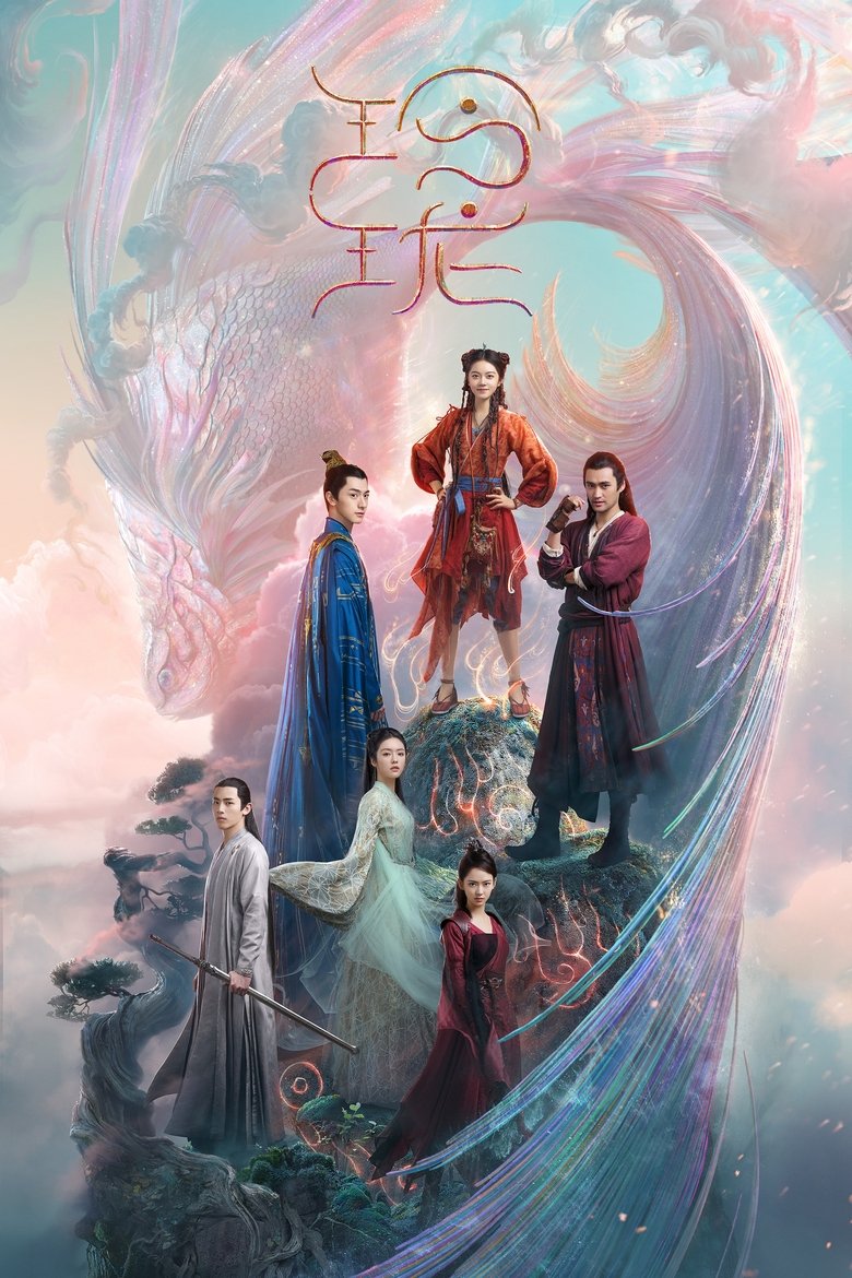 The Blessed Girl Poster of The Blessed Girl