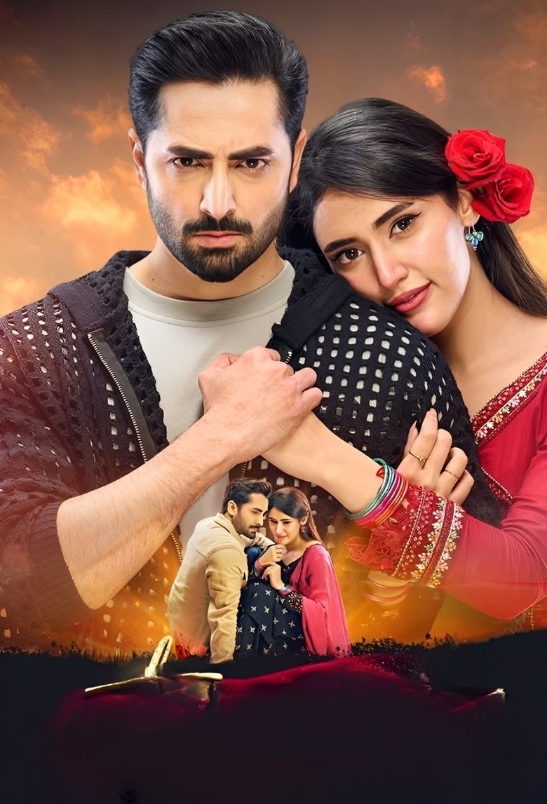 Mann Mast Malang Poster of Mann Mast Malang