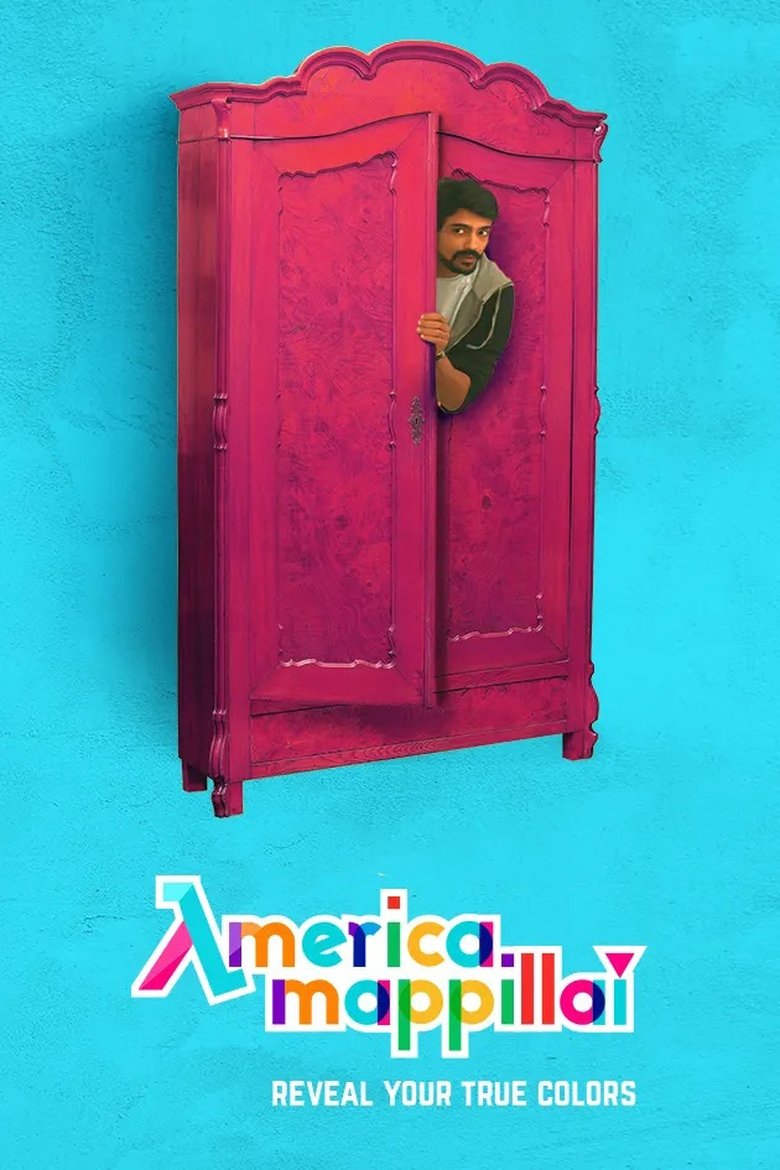 America Mappillai Poster of America Mappillai