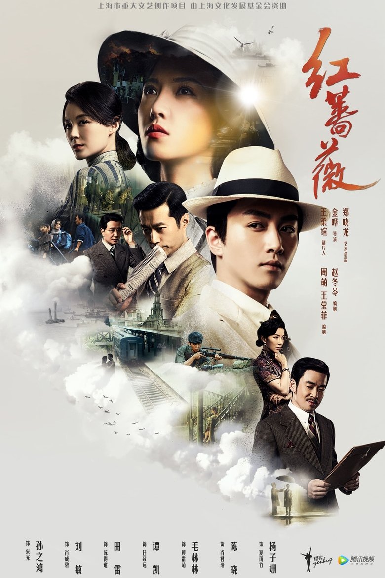 Episodes in Wild Rose - Season 1 - Season 1 Poster of Episodes in Wild Rose - Season 1 - Season 1