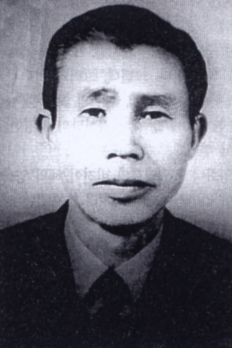 Yang Ju-nam Portrait of Yang Ju-nam