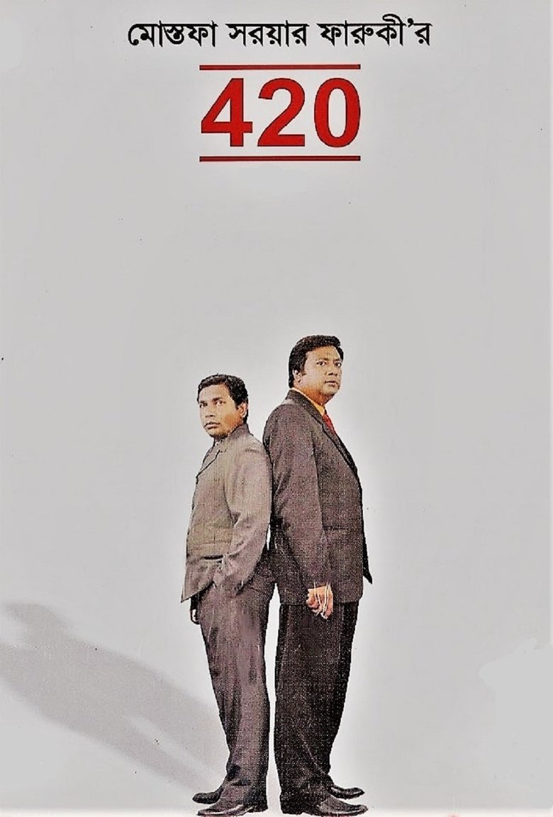 420 Poster of 420