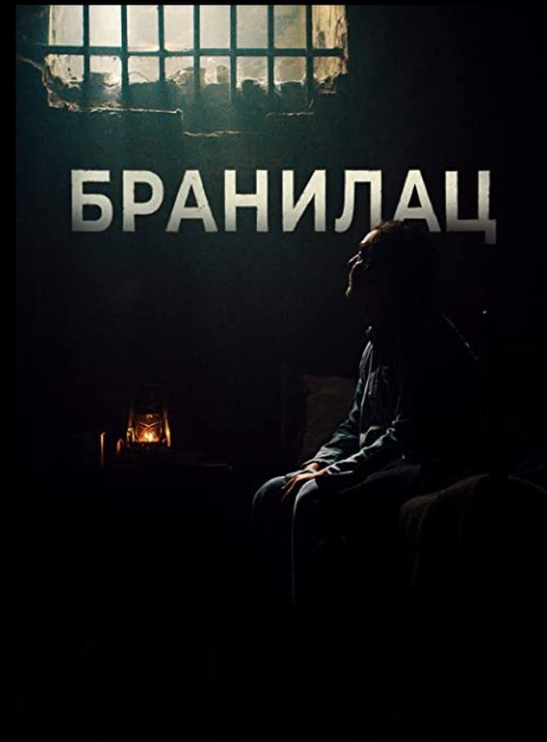 The Defender Poster of The Defender