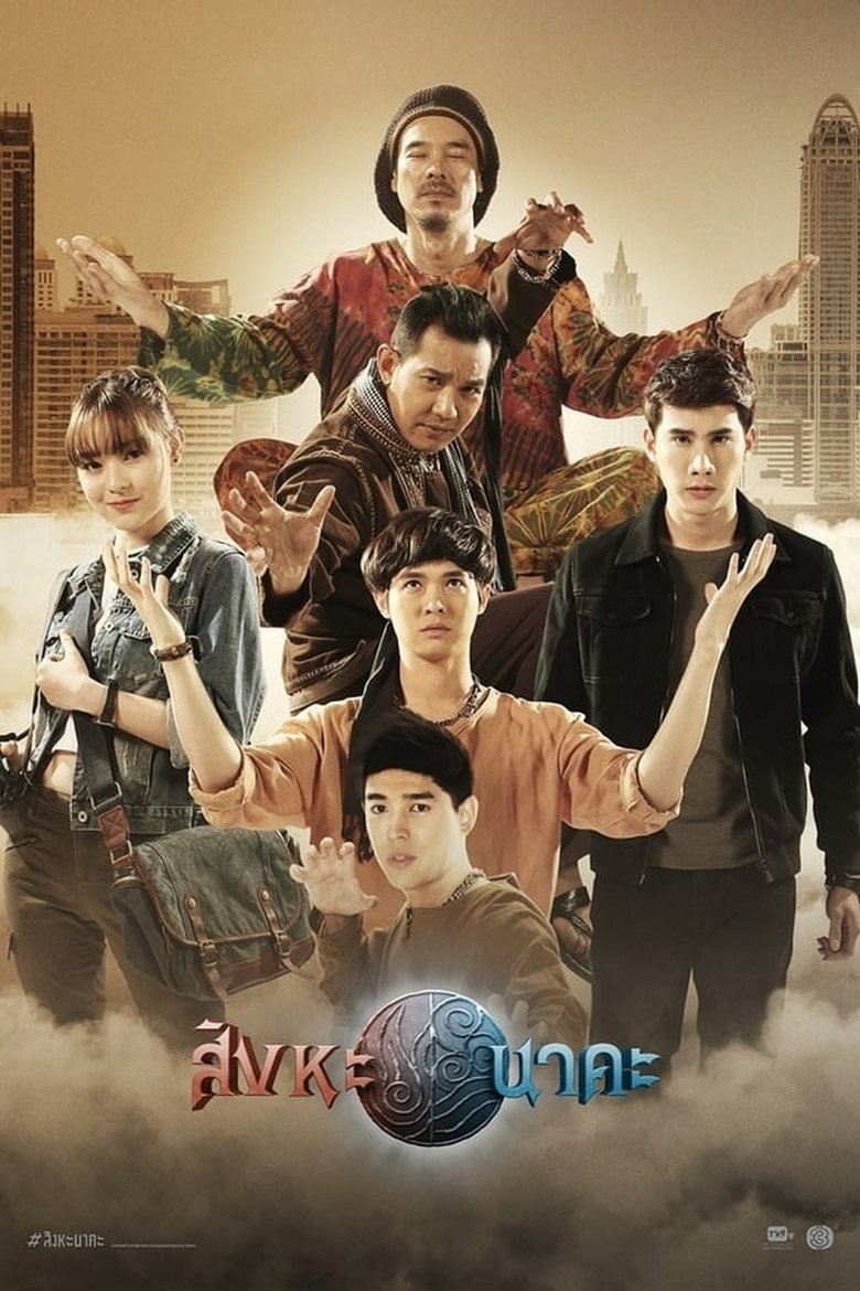 Episodes in Singha Na Ka - Season 1 - Season 1 Poster of Episodes in Singha Na Ka - Season 1 - Season 1