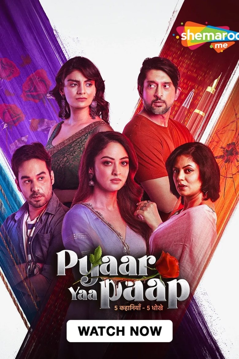 Pyaar Yaa Paap Poster of Pyaar Yaa Paap