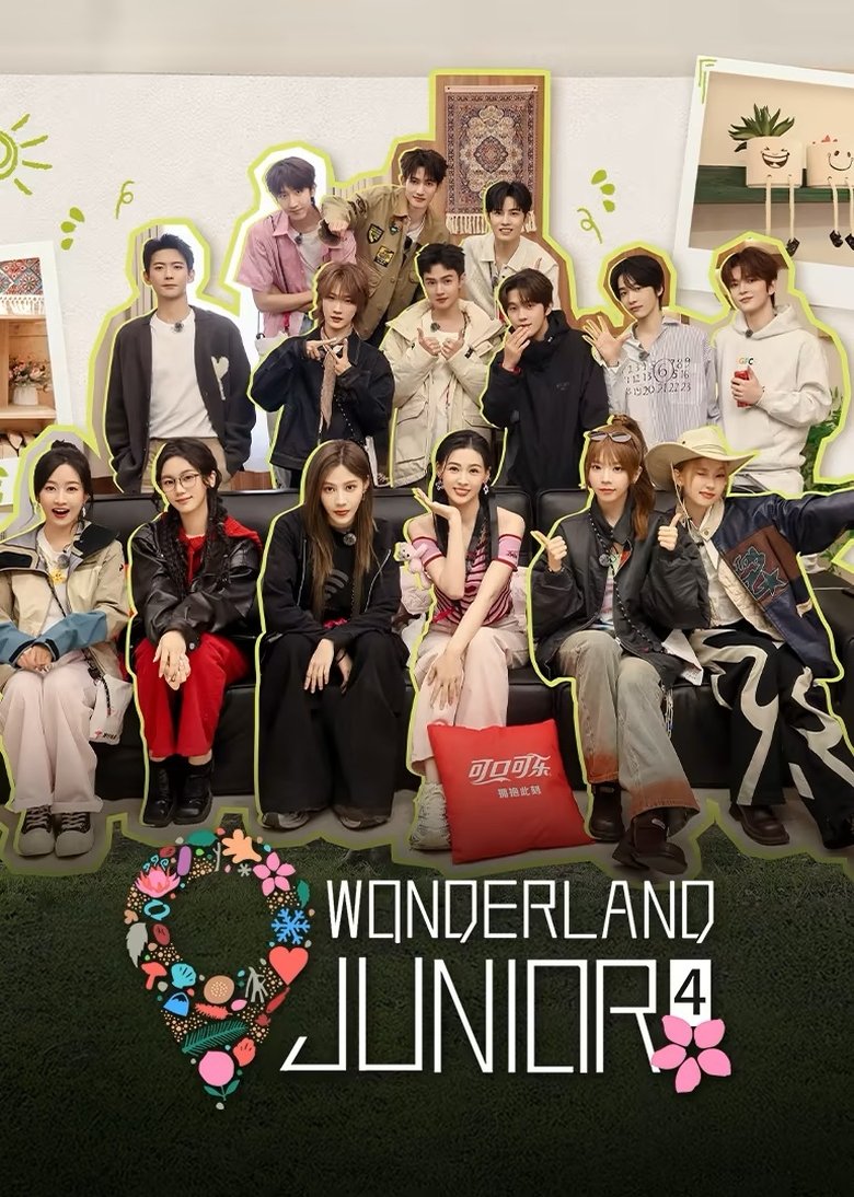 Wonderland Junior Poster of Wonderland Junior