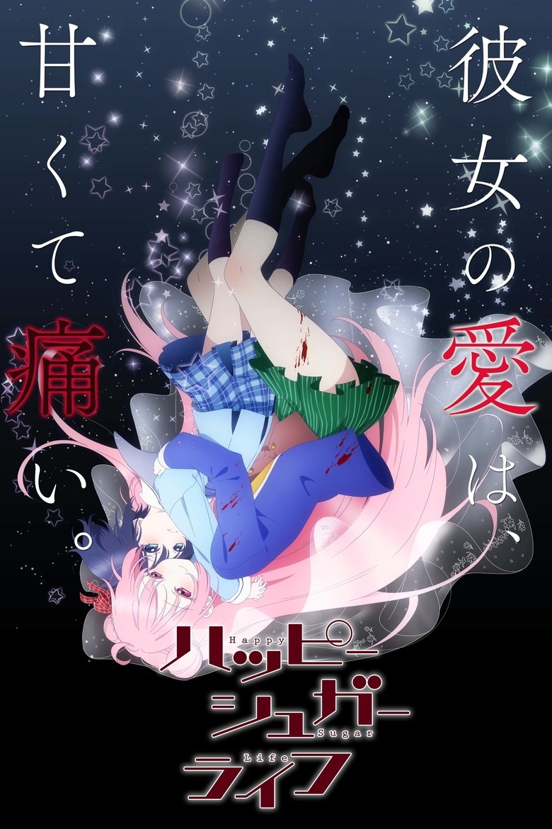Cast and Crew in Happy Sugar Life - Happy Sugar Life (Season 1 - Episode 12) - Happy Sugar Life Poster of Cast and Crew in Happy Sugar Life - Happy Sugar Life (Season 1 - Episode 12) - Happy Sugar Life
