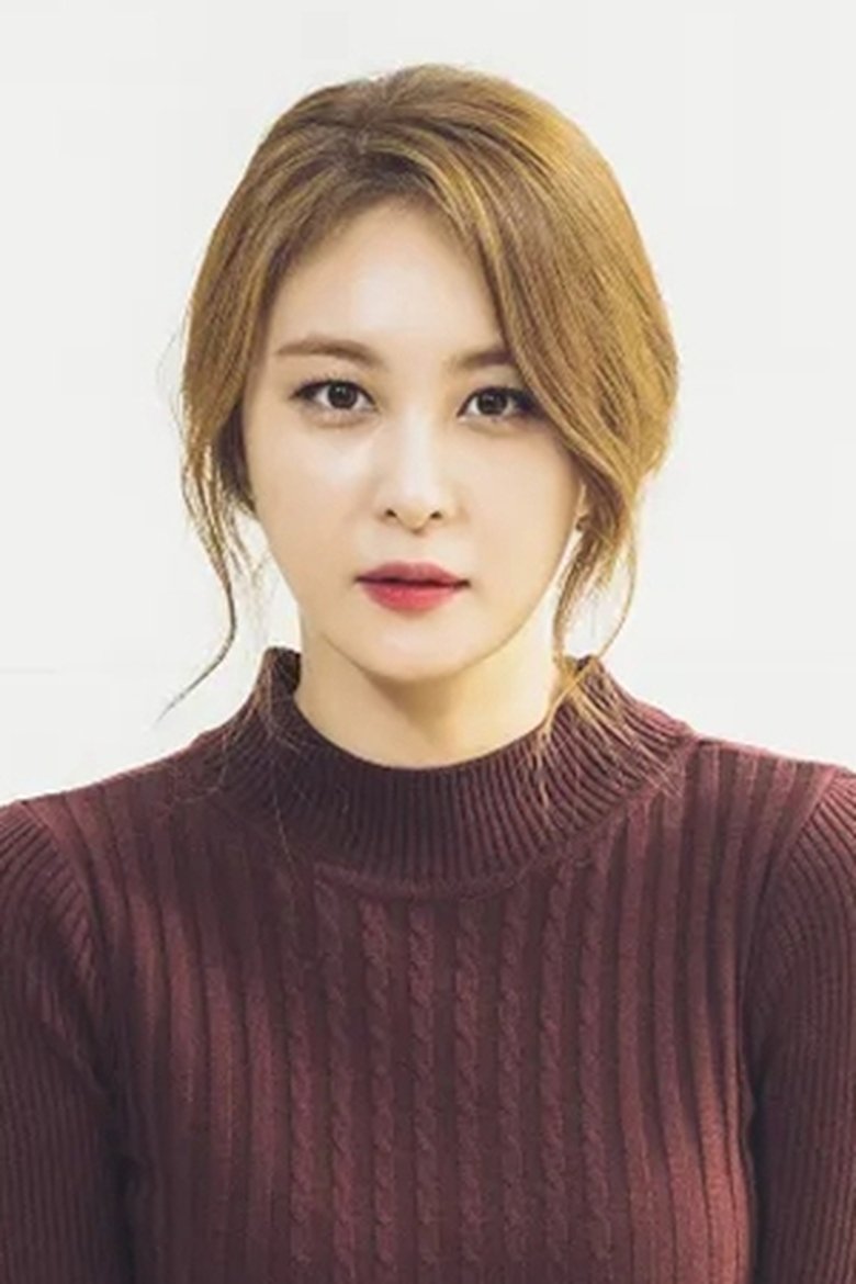 Son Eun-seo Portrait of Son Eun-seo
