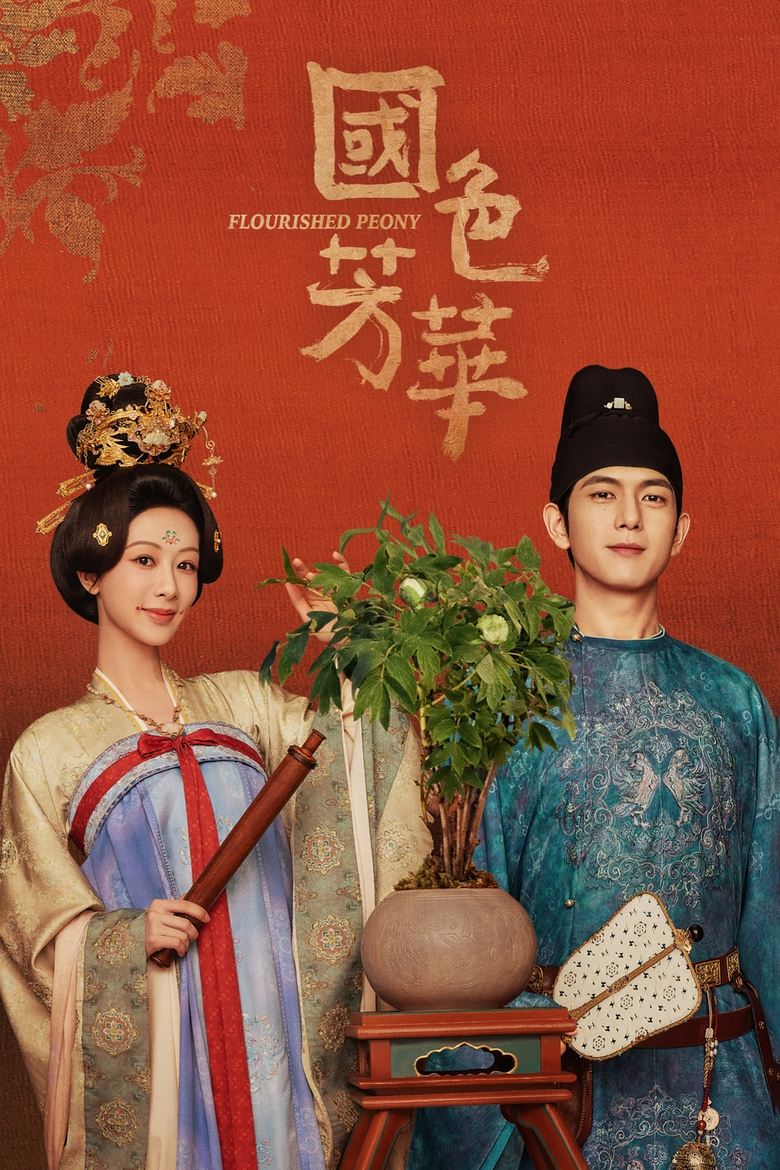 Episodes in Flourished Peony - Flourished Peony - Flourished Peony Poster of Episodes in Flourished Peony - Flourished Peony - Flourished Peony