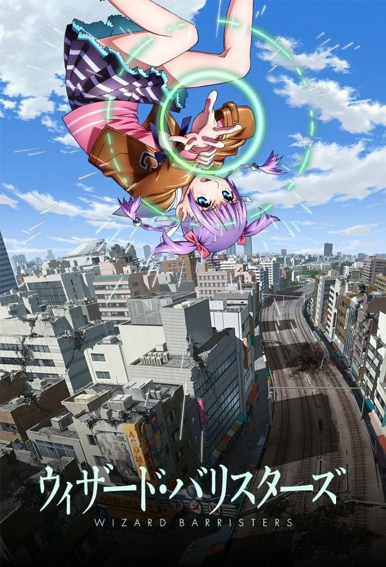 Cast and Crew in Wizard Barristers - Secret Puzzle (Season 1 - Episode 9) - Secret Puzzle Poster of Cast and Crew in Wizard Barristers - Secret Puzzle (Season 1 - Episode 9) - Secret Puzzle