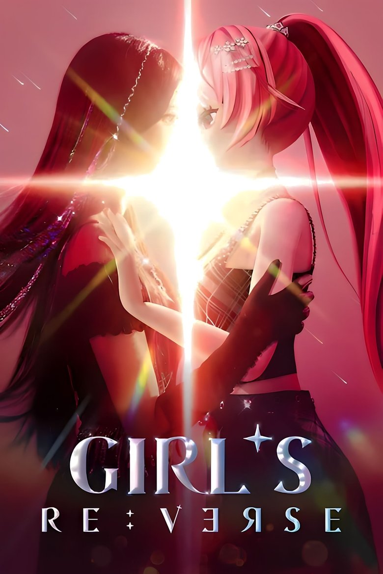 GIRL’S RE:VERSE Poster of GIRL’S RE:VERSE