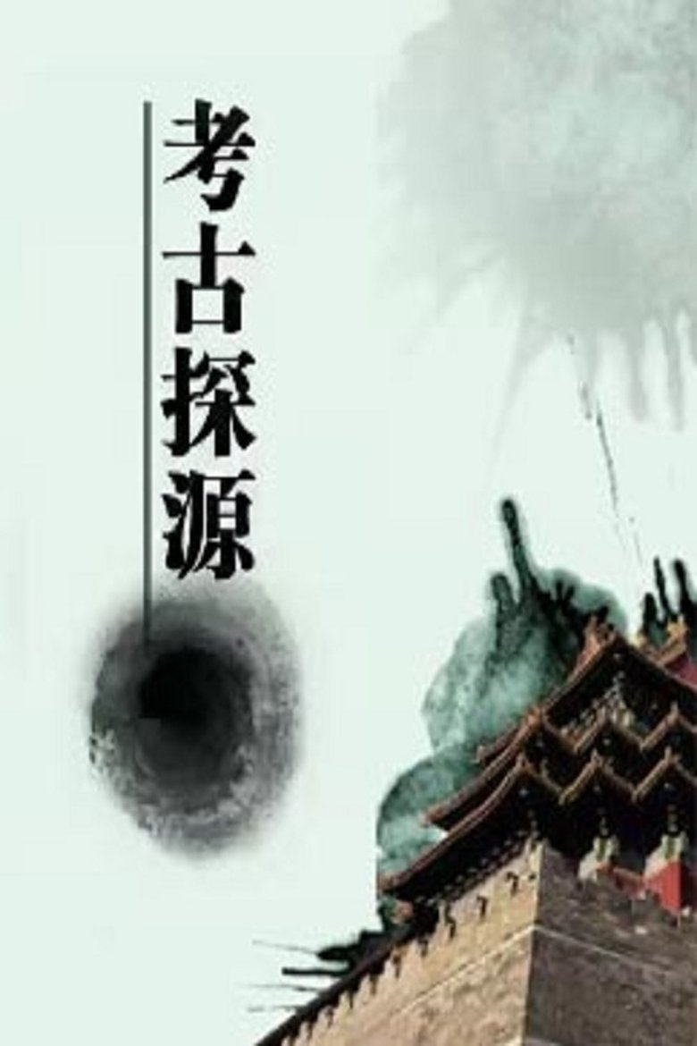 Episodes in Lecture Room - Season 311 - Season 311 Poster of Episodes in Lecture Room - Season 311 - Season 311
