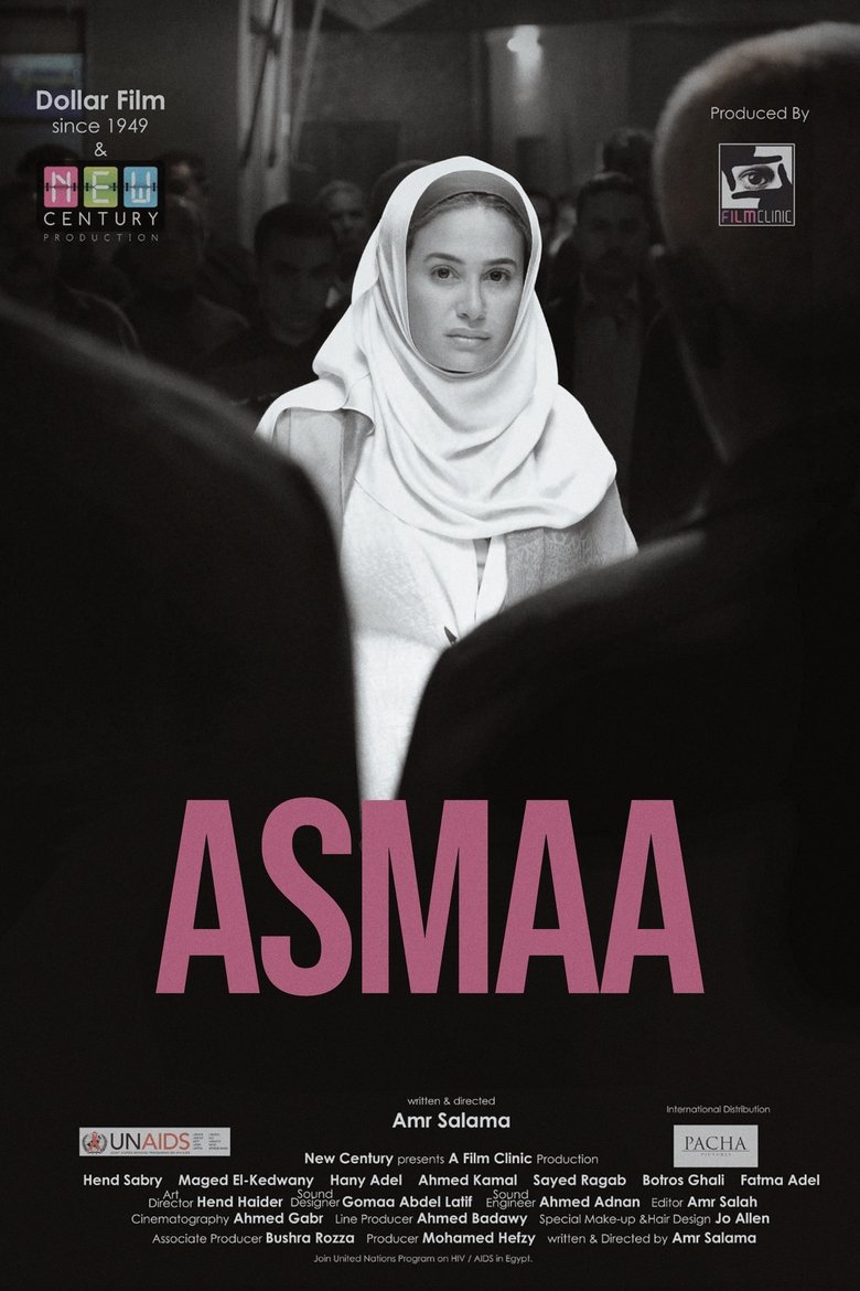Asmaa Poster of Asmaa