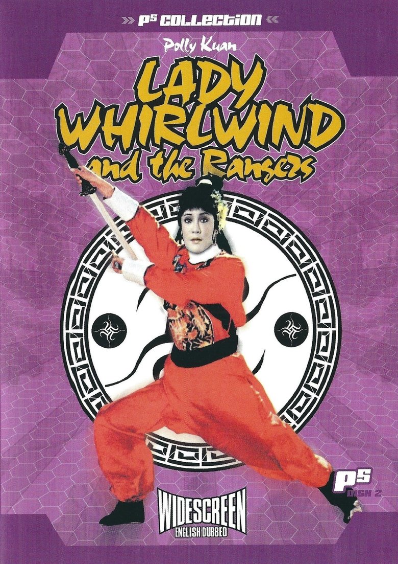 The Rangers Poster of The Rangers