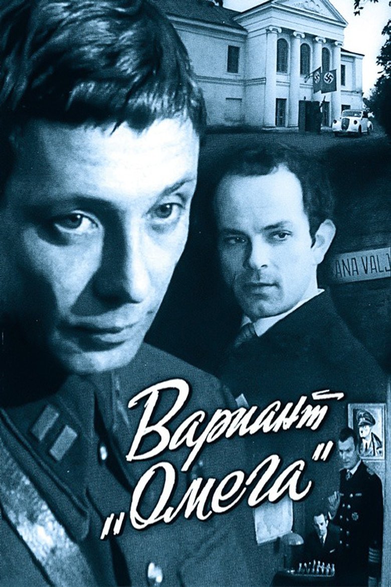 Episodes in Variant 'Omega' - Season 1 - Season 1 Poster of Episodes in Variant 'Omega' - Season 1 - Season 1
