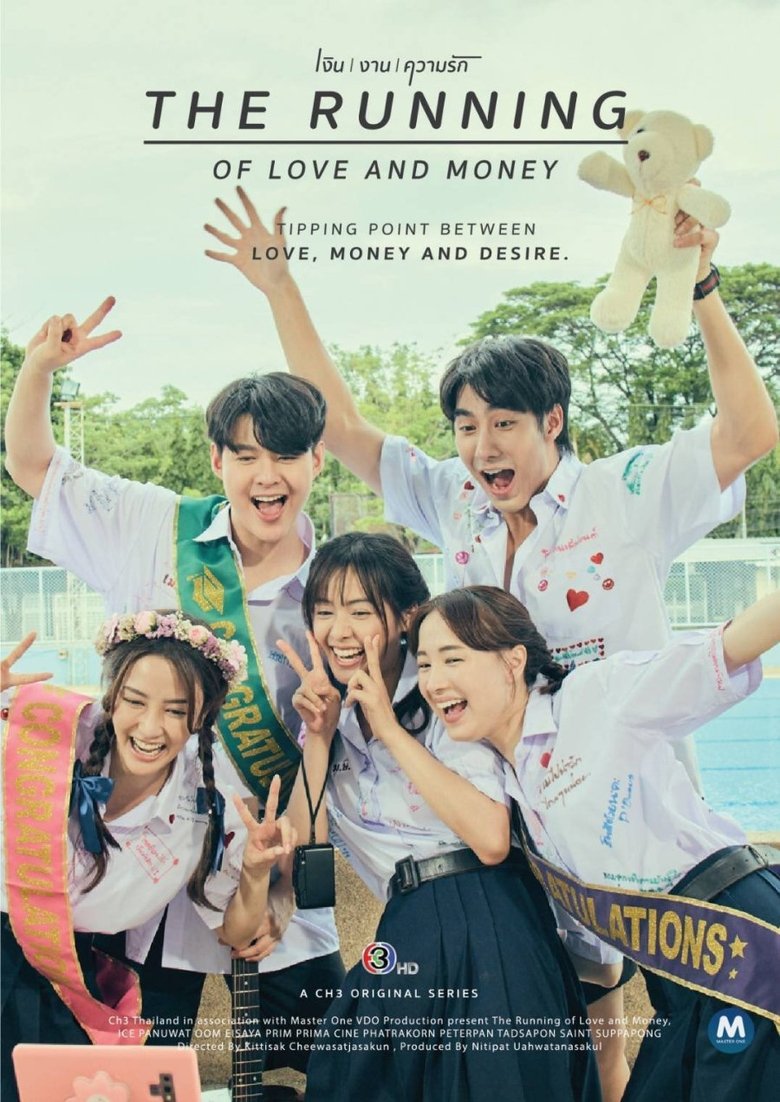 The Running of Love and Money Poster of The Running of Love and Money