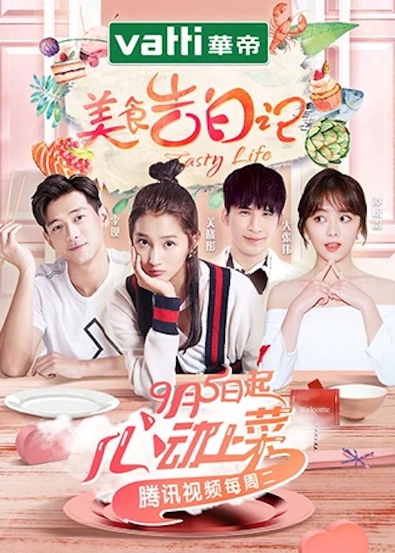 Episodes in Tasty Life - Season 1 - Season 1 Poster of Episodes in Tasty Life - Season 1 - Season 1