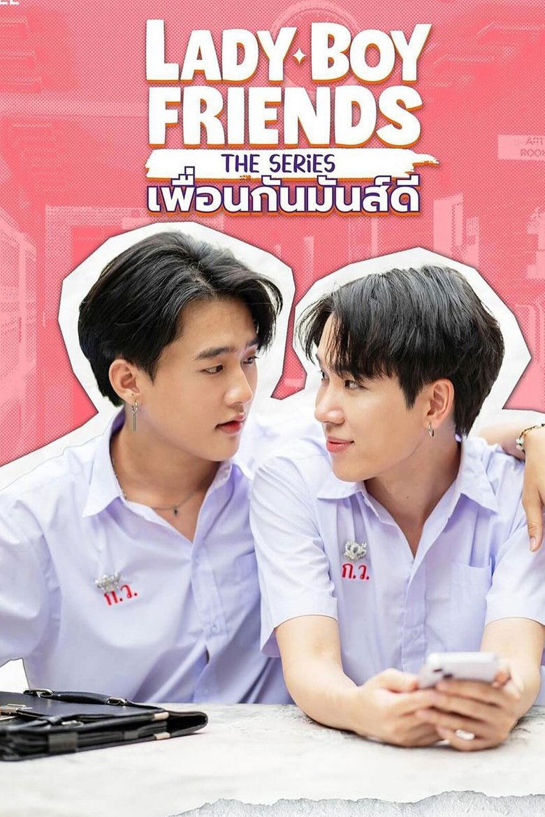Episodes in Lady Boy Friends The Series - Season 1 - Season 1 Poster of Episodes in Lady Boy Friends The Series - Season 1 - Season 1