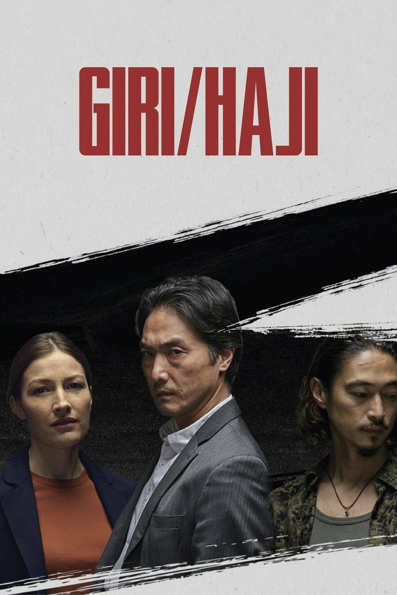 Episodes in Giri Haji - Season 1 - Season 1 Poster of Episodes in Giri Haji - Season 1 - Season 1