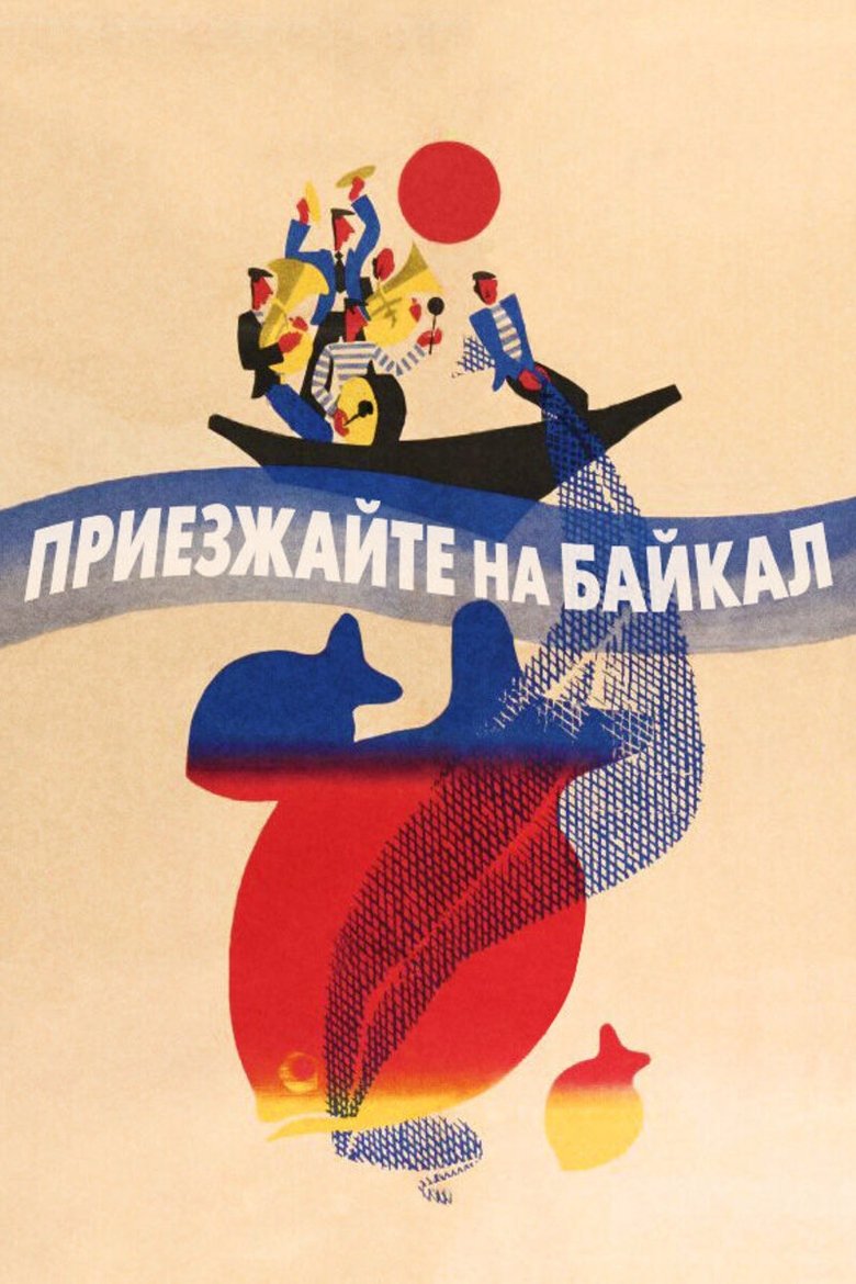 Come Back to Baikal Poster of Come Back to Baikal