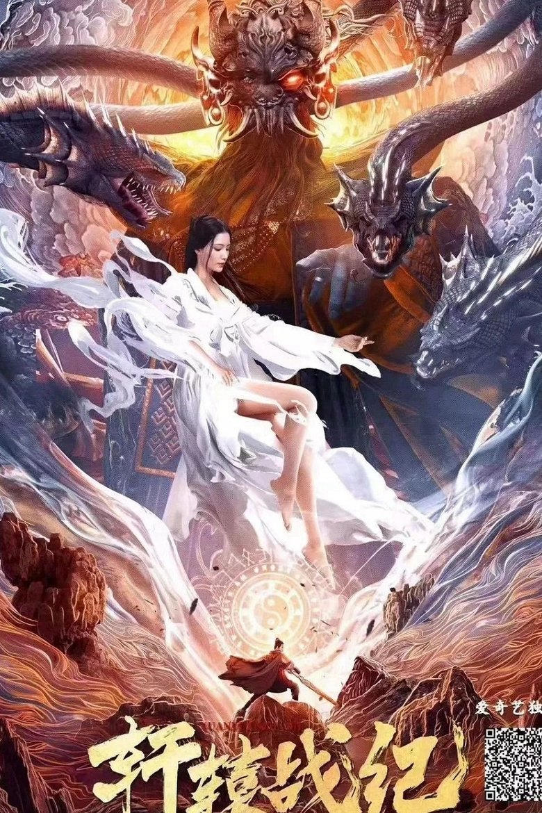 Xuanyuan War Chronicles Poster of Xuanyuan War Chronicles