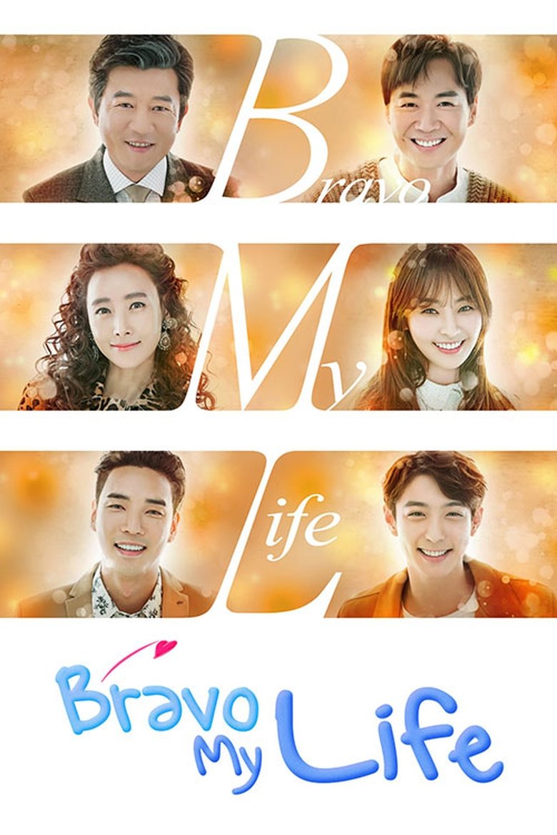 Episodes in Bravo My Life - Season 1 - Season 1 Poster of Episodes in Bravo My Life - Season 1 - Season 1