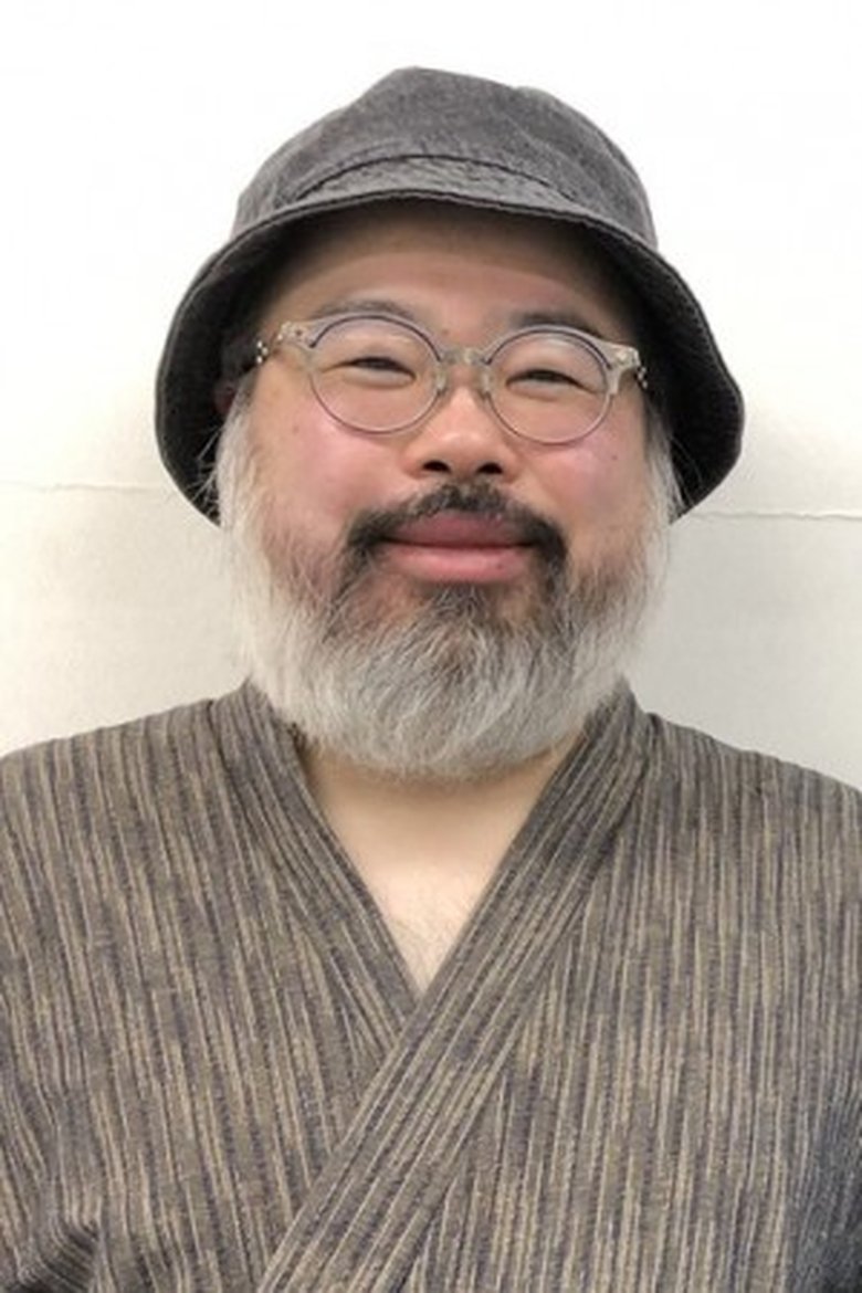 Akihito Tsukushi Portrait of Akihito Tsukushi