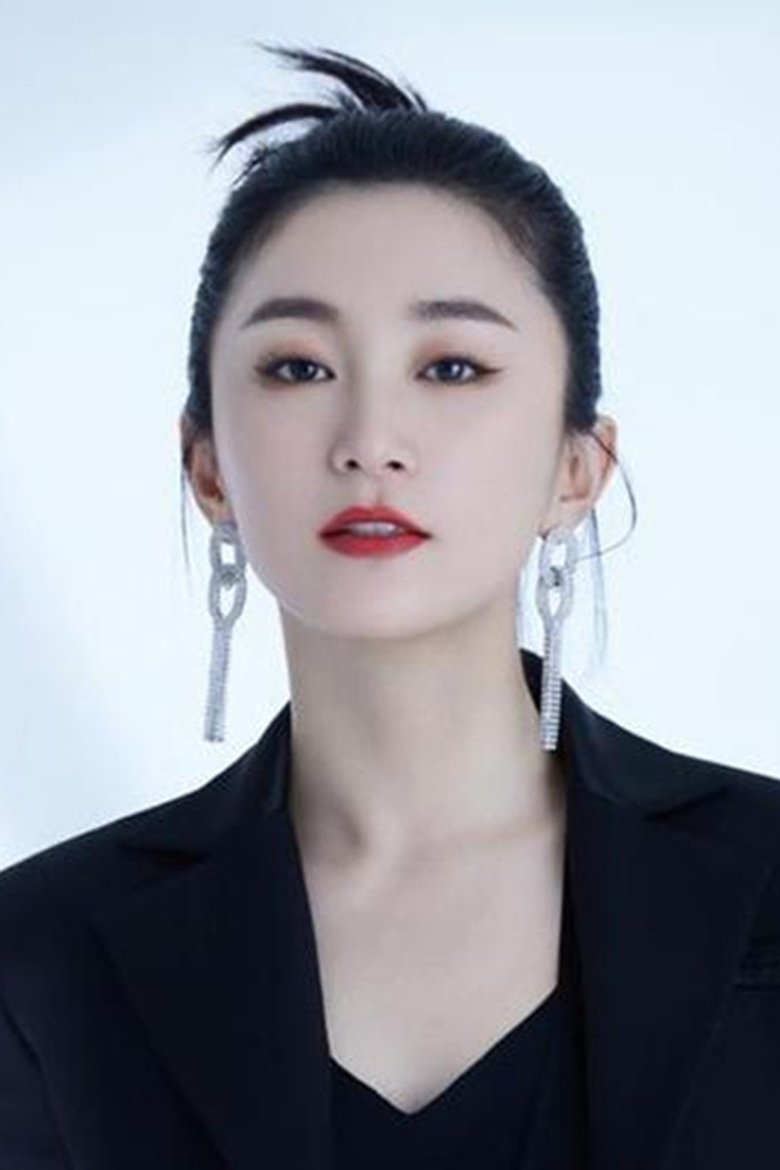 Zhao Qin Portrait of Zhao Qin