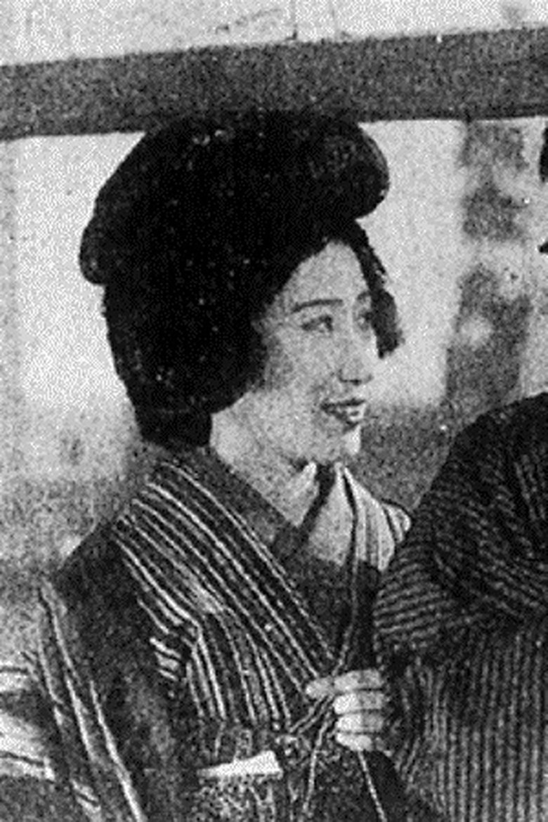 Yurie Hinatsu Portrait of Yurie Hinatsu