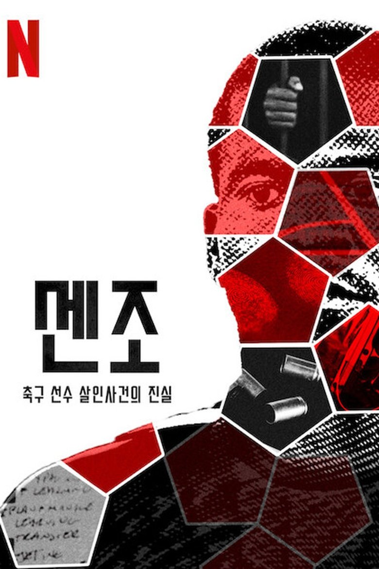 Episodes in Senzo Murder Of A Soccer Star - Season 1 - Season 1 Poster of Episodes in Senzo Murder Of A Soccer Star - Season 1 - Season 1
