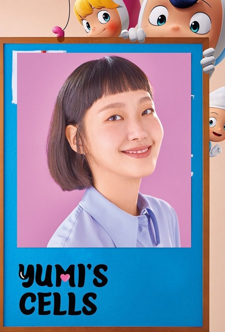Episodes in Yumi's Cells - Season 1 - Season 1 Poster of Episodes in Yumi's Cells - Season 1 - Season 1