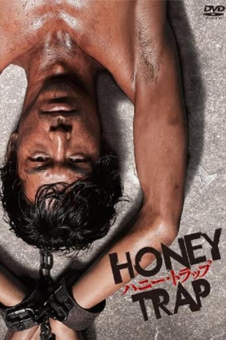 Honey Trap Poster of Honey Trap