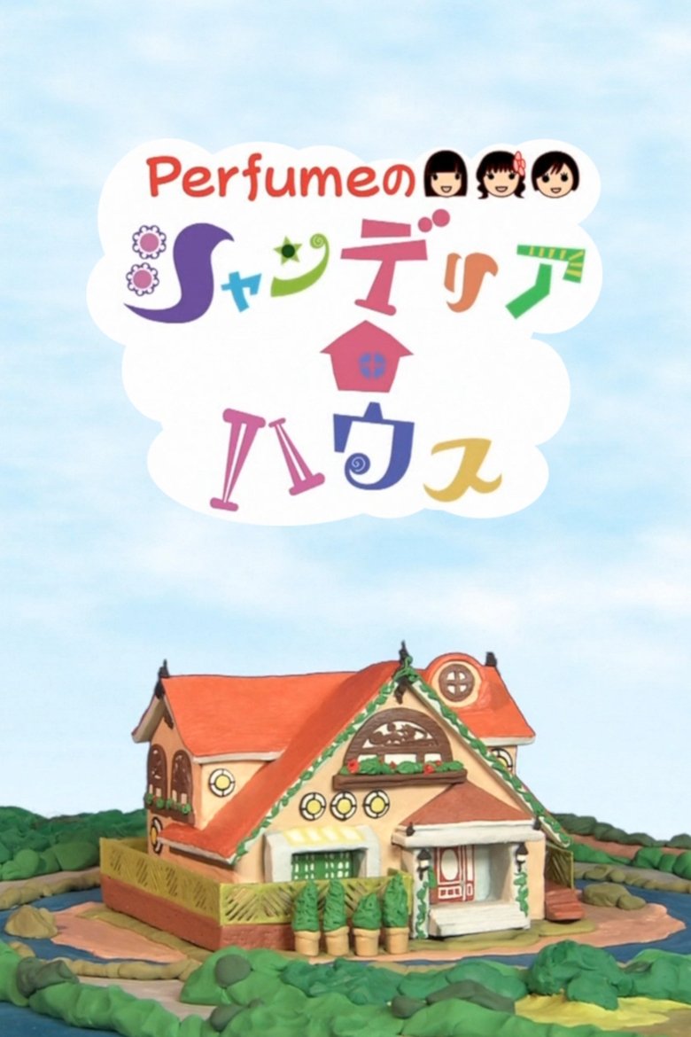 Perfume's chandelier house Poster of Perfume's chandelier house