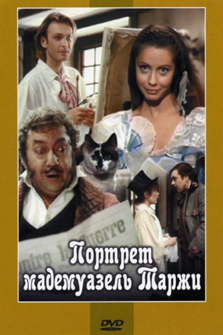 Portrait of Mademoiselle Targi Poster of Portrait of Mademoiselle Targi