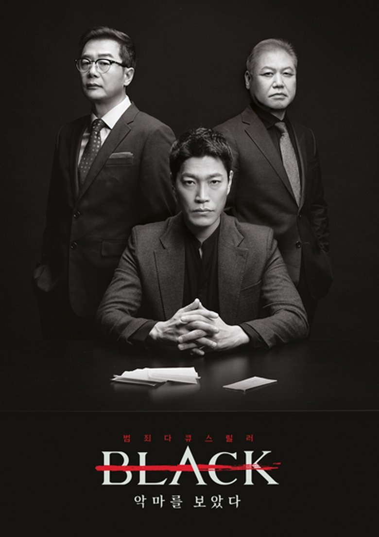 Episodes in Black I Saw The Devil - Season 1 - Season 1 Poster of Episodes in Black I Saw The Devil - Season 1 - Season 1