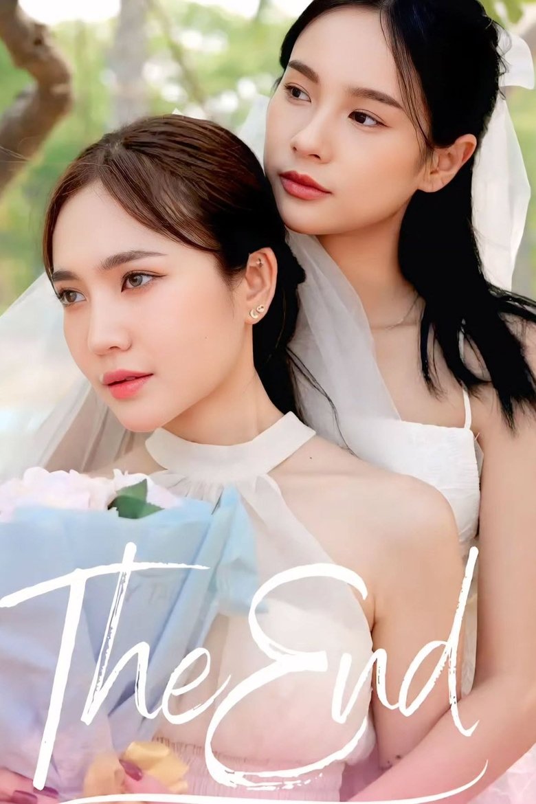 The End Poster of The End