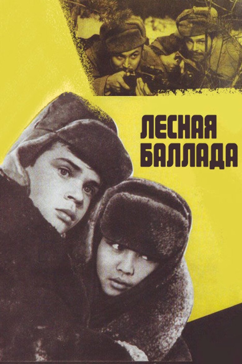 Forest Ballad Poster of Forest Ballad