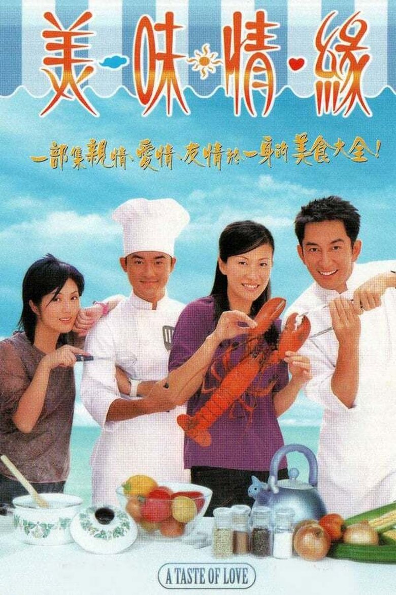 Episodes in A Taste Of Love - Season 1 - Season 1 Poster of Episodes in A Taste Of Love - Season 1 - Season 1