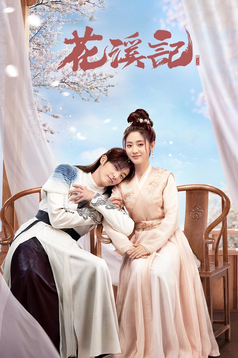 Episodes in Love Is An Accident - Season 1 - Season 1 Poster of Episodes in Love Is An Accident - Season 1 - Season 1