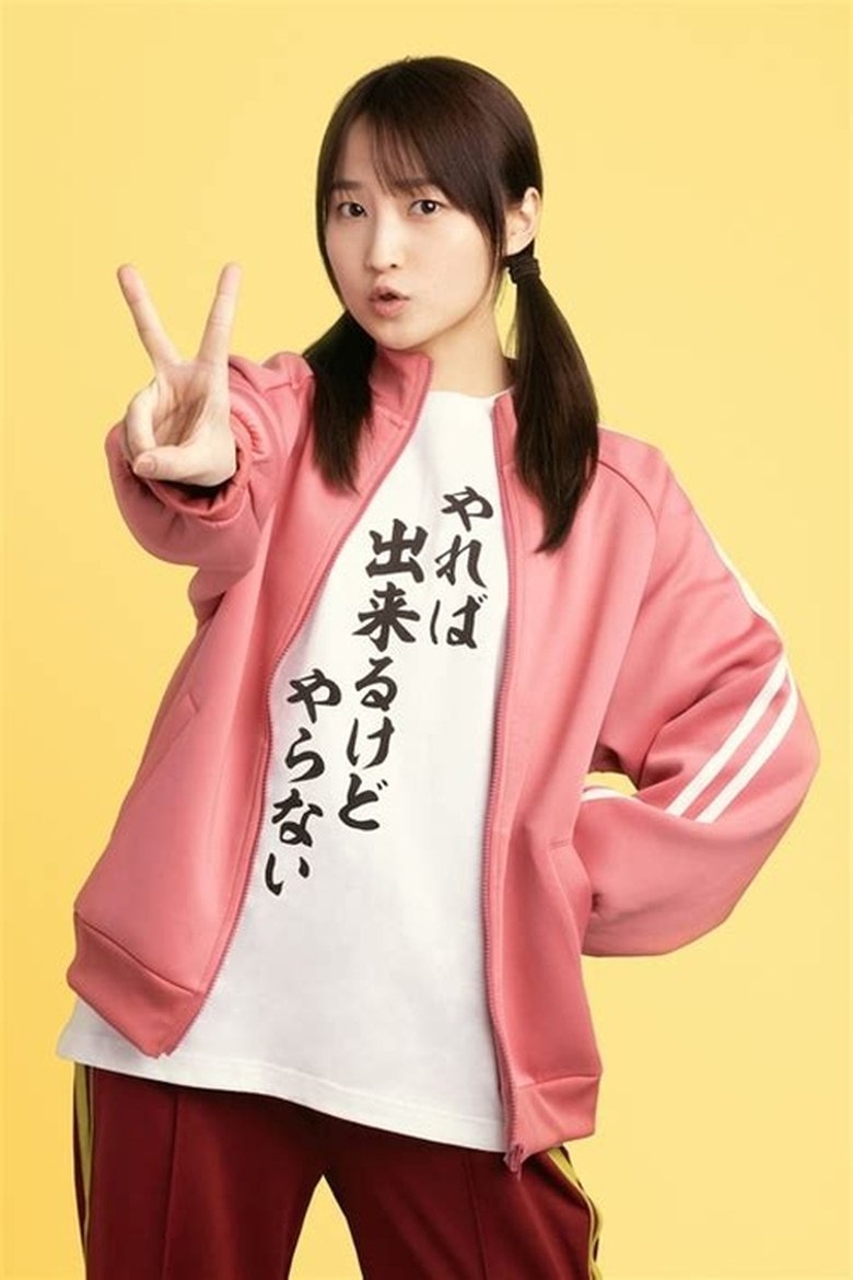 Episodes in Mentsuyu Hitori Meshi - Season 2 - Season 2 Poster of Episodes in Mentsuyu Hitori Meshi - Season 2 - Season 2