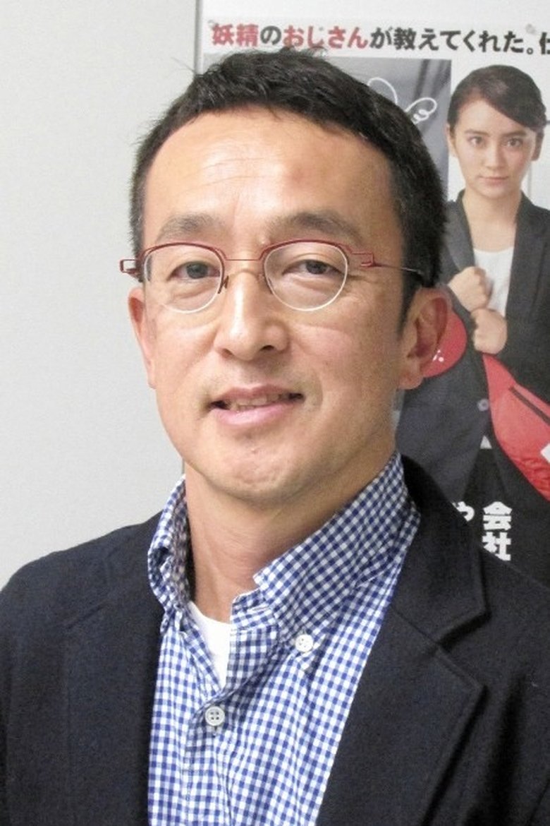 Hajime Takezono Portrait of Hajime Takezono