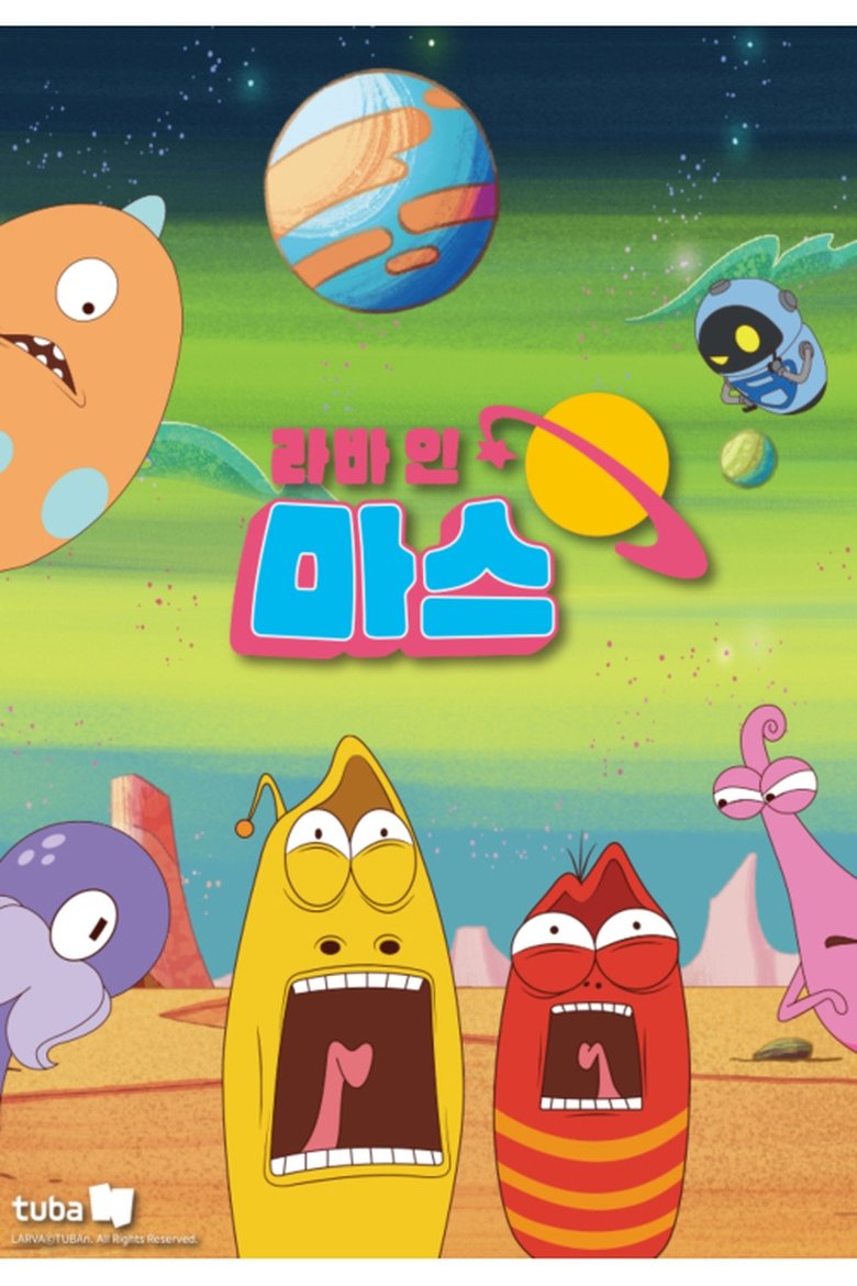 Episodes in Larva In Mars - Season 1 - Season 1 Poster of Episodes in Larva In Mars - Season 1 - Season 1