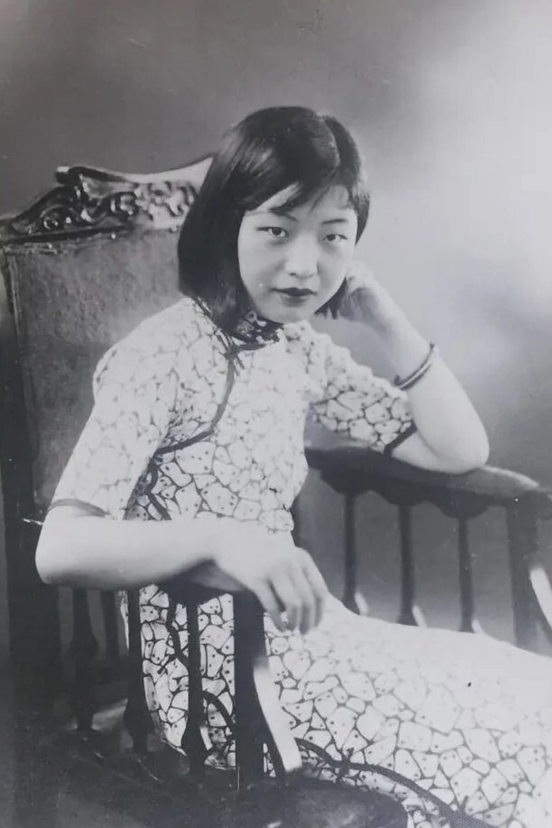 Ying Wang Portrait of Ying Wang