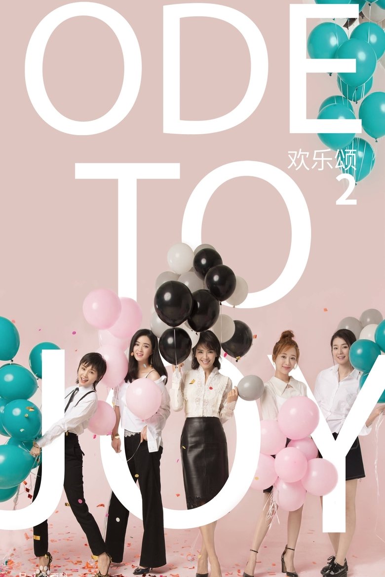 Cast and Crew in Ode To Joy - Episode 1 (Season 2 - Episode 1) - Episode 1 Poster of Cast and Crew in Ode To Joy - Episode 1 (Season 2 - Episode 1) - Episode 1