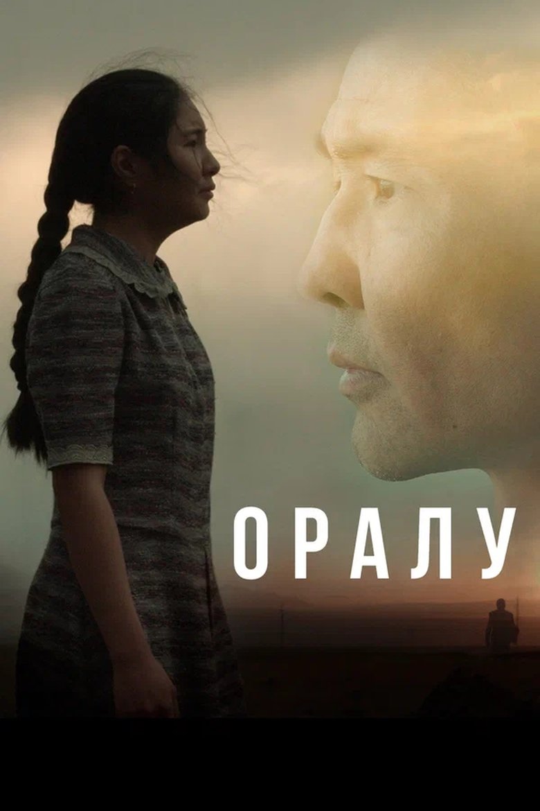 Return Poster of Return