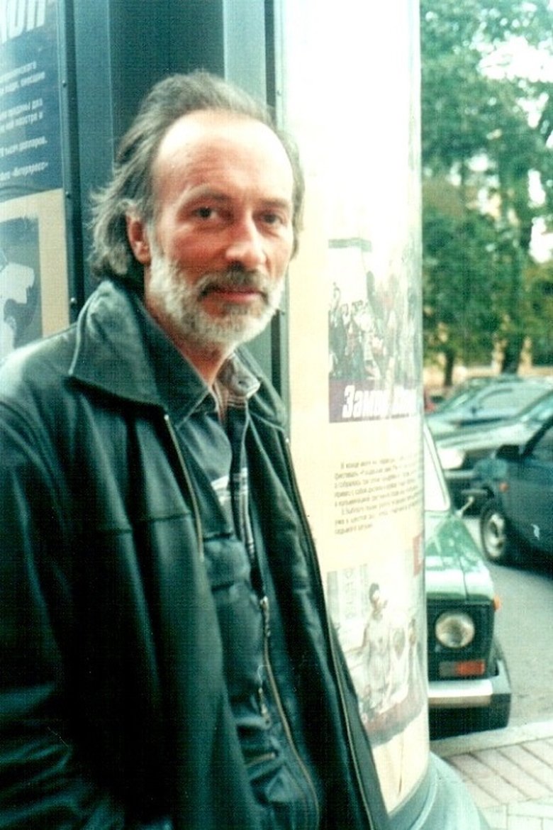 Boris Gorlov Portrait of Boris Gorlov