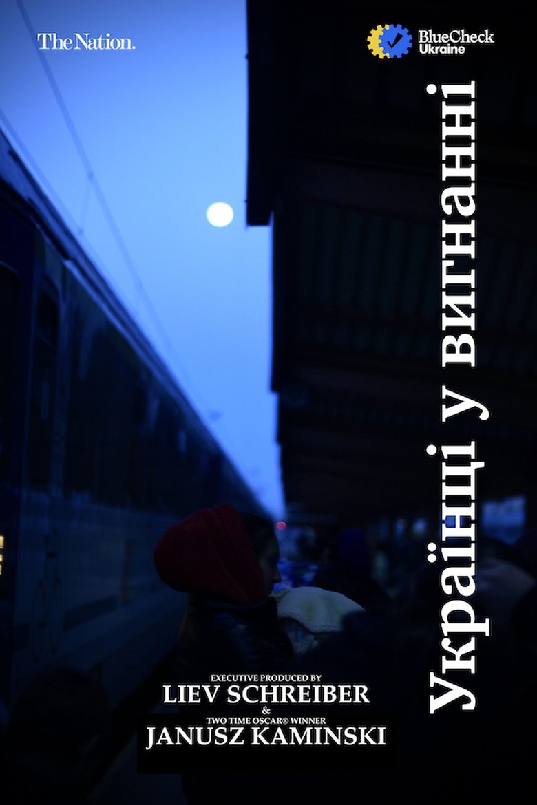 Ukrainians in Exile Poster of Ukrainians in Exile